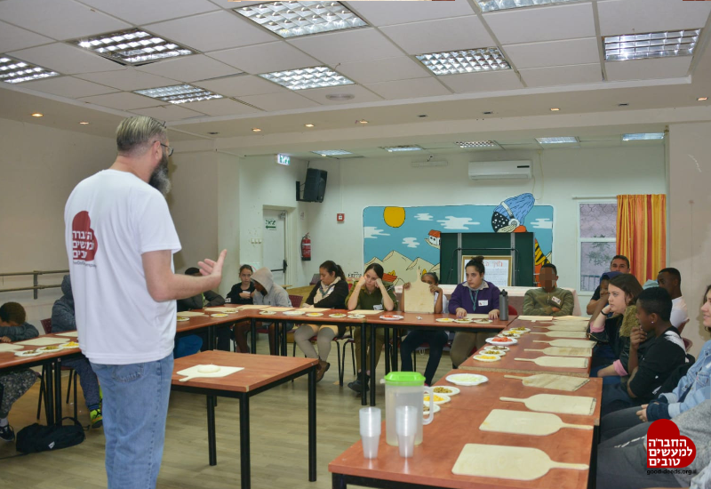 בית מגנצה, חיפה