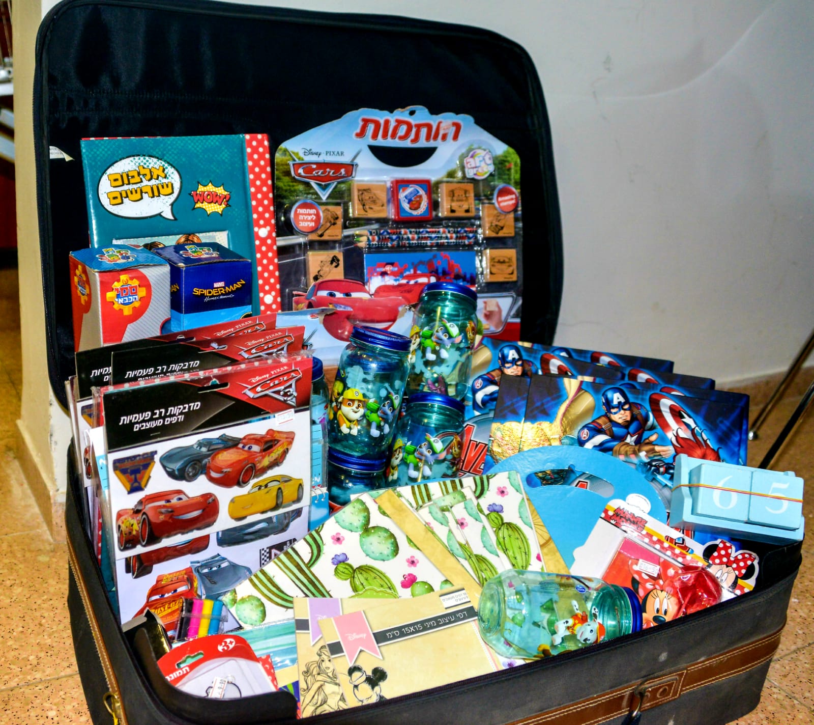 מסיבת בת/בר מצווה באברבנאל