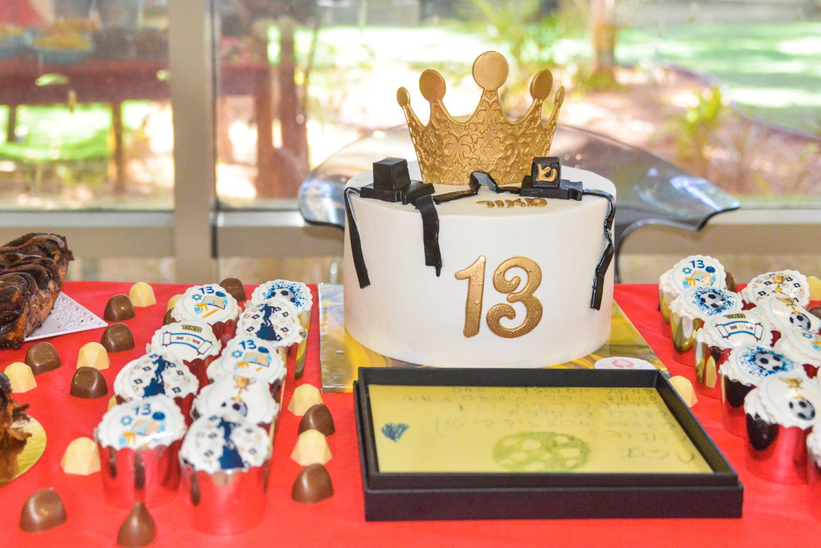 מסיבת בת/בר מצווה באברבנאל